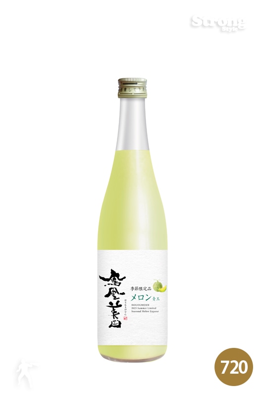 先行予約/鳳凰美田 MELON メロン 青玉 720ml｜和リキュール,鳳凰美田