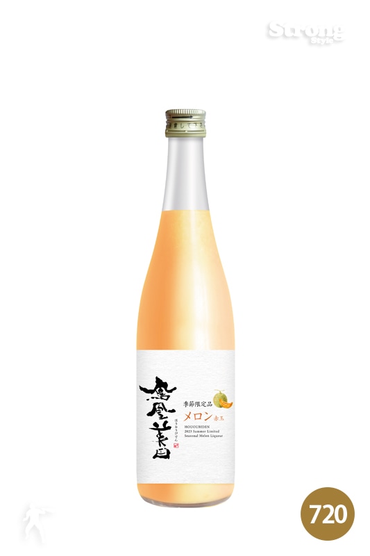 先行予約/鳳凰美田 MELON メロン 赤玉 720ml｜和リキュール,鳳凰美田