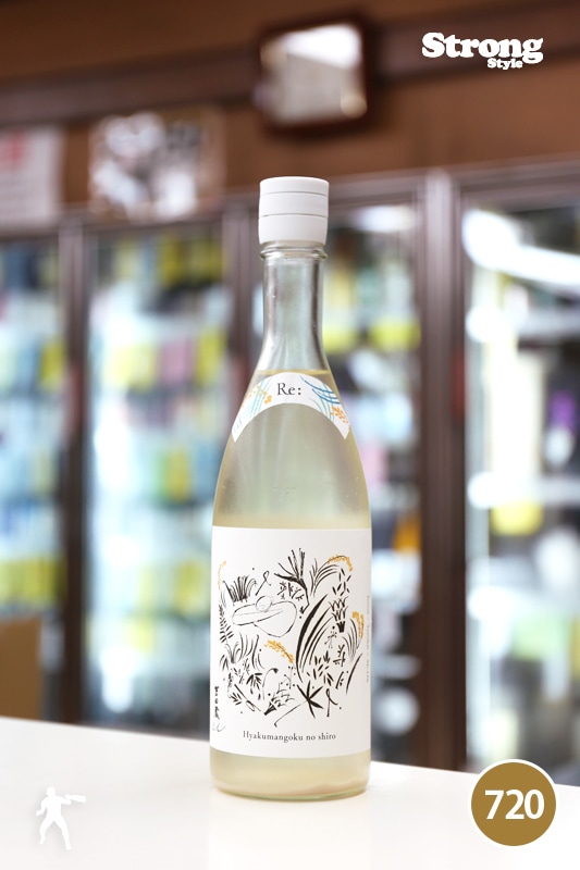吉田蔵u Re:発酵 百万石乃白 720ml｜日本酒,石川)手取川/吉田蔵｜利