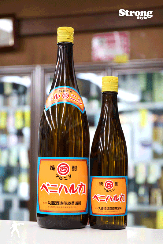 マルニシ ベニハルカ 25度 1800ml｜焼酎,鹿児島)丸西｜利田屋