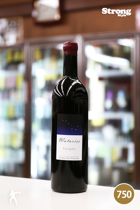 �Ϥ��� 2022 �������� Watarise Tasogare���֡� 750ml