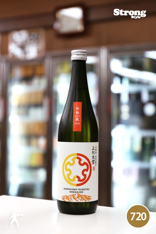 上川大雪　純米大吟醸　日本酒　緑丘蔵セット 上川大雪」純米大吟醸・純米大吟醸35% 720ml と オリジナル