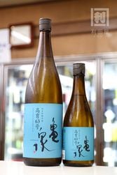 亀泉 亀の尾50 純米大吟醸原酒 720ml｜日本酒,高知)亀泉｜利田屋