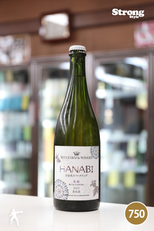 ꥿ե 2022 HANABI ιϩ ļ˼ѡ tabiji sparkling 750ml