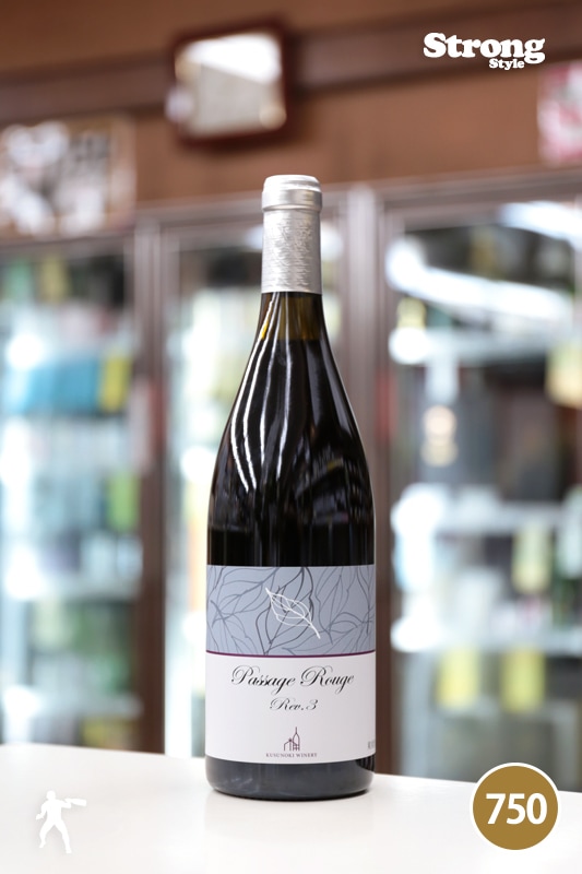 ��襤�ʤ꡼ �ѥå������塦�롼���� rev.3 Passage Rouge 750ml