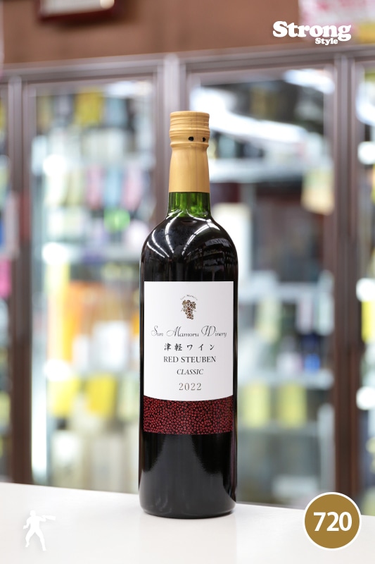 エクスプローラーワインレッド美品値下げ サンマモル 津軽ワイン レッド スチューベン クラシック RED STEUBEN