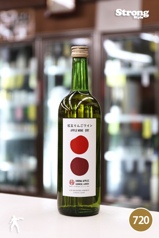 ����ޥ�� �ȶ̤�󤴥磻�� �ɥ饤 Apple Wine Dry ����ޥ��磻�ʥ꡼ 720ml