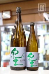 十四代 日本酒 50% 精米歩合 山形県産 山形県 十四代 [純米大吟醸酒] (日本酒) 価格比較 - 価格.com