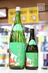 くどき上手 Jr.のWhite Beauty 雪女神29 純米大吟醸 1800ml｜日本酒