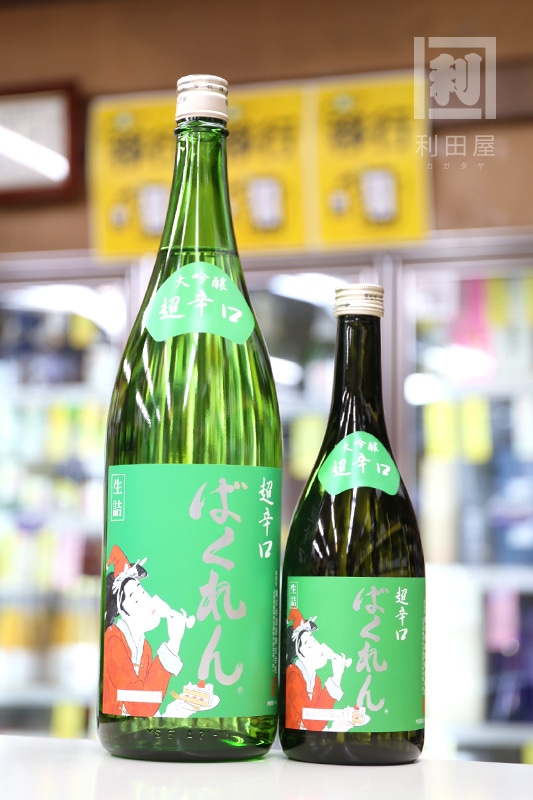 サンタクロースばくれん 超辛口大吟醸 1800ml｜日本酒,山形)くどき上手