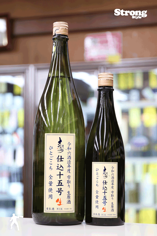 十四代×大信州セット 十四代×大信州セット