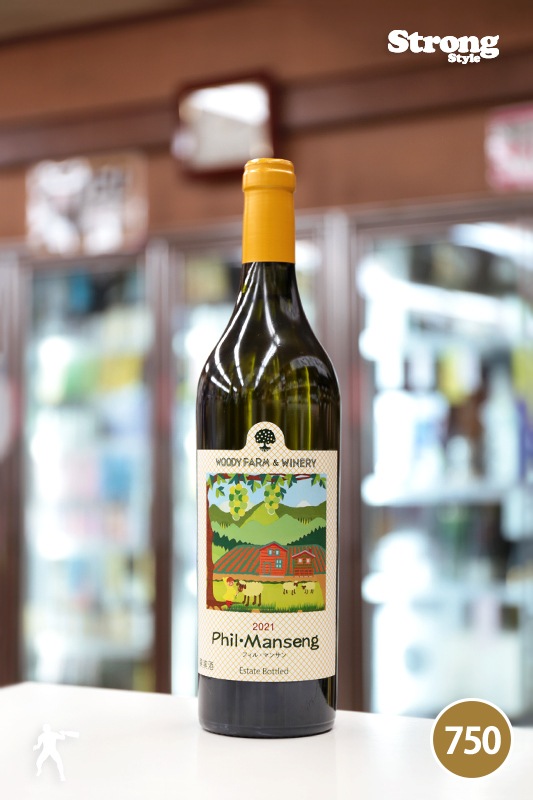 FREE STONE wine 1996 フライフィッシングワイン釣り