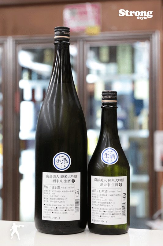 南部美人 酒未来 純米大吟醸生 1800ml｜日本酒,岩手)南部美人｜利田屋