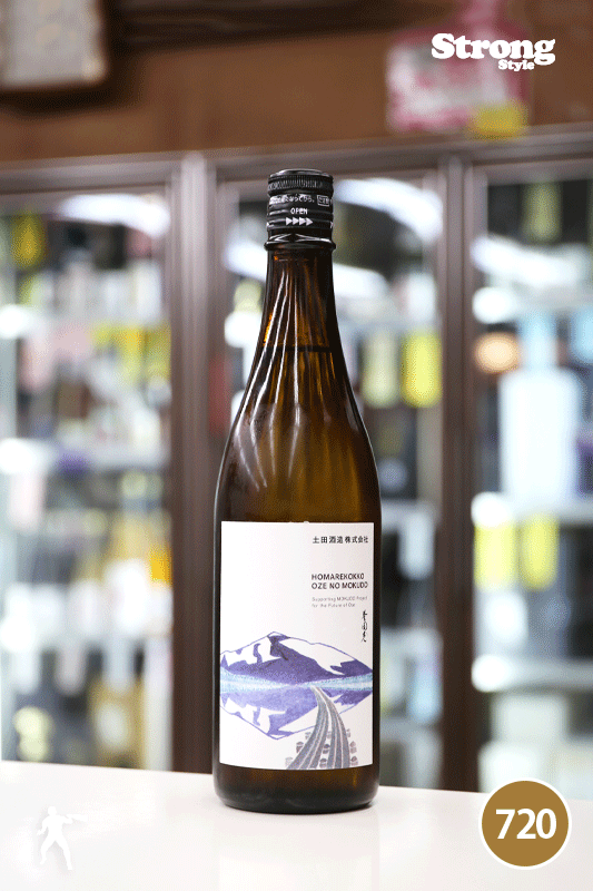 誉国光 尾瀬の木道 2024 土田酒造 720ml｜日本酒,群馬)土田｜利田屋