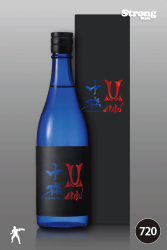 4月20日発売/AKABU 赤武 中務 なかつか 純米大吟醸 720ml