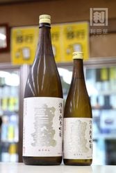 宝剣 白ラベル 純米吟醸 1800ml｜日本酒,広島)寳劔（宝剣）｜利田屋