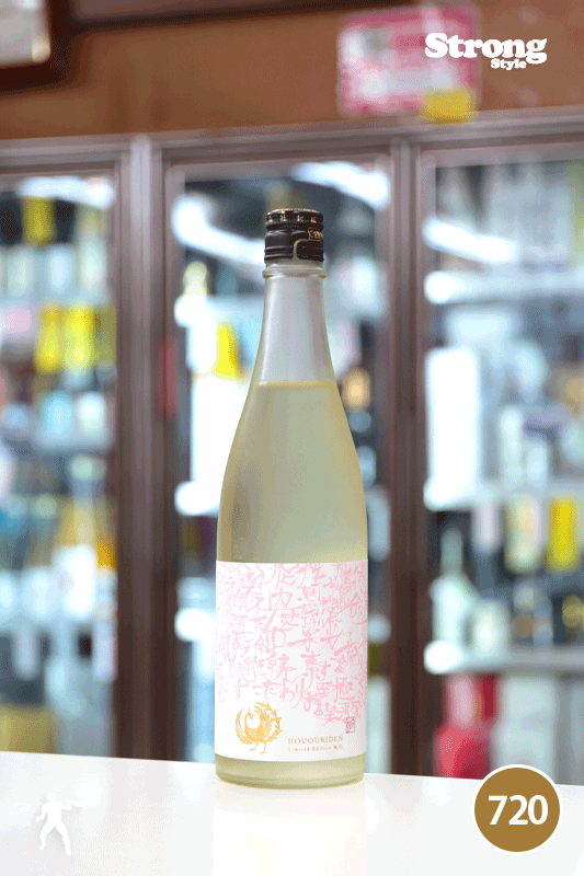 鳳凰美田 米光 -BEIKO- 山田穂ver. 720ml｜日本酒,栃木)鳳凰美田｜利