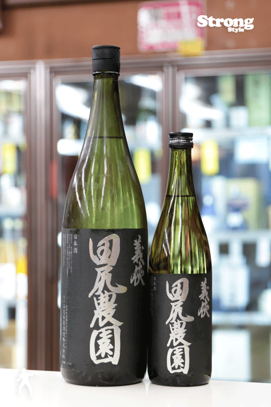 義侠 田尻農園2024 東条産特A地区山田錦 特別栽培米 1800ml｜日本酒