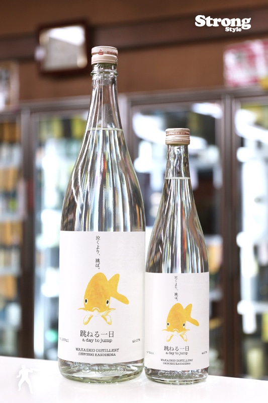 若潮酒造 跳ねる一日 27° 720ml｜焼酎,鹿児島)若潮/千亀女｜利田屋