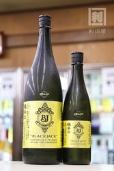 飛鸞 極辛口ブラックジャック 鄭成功クライマックス BLACKJACK Tei