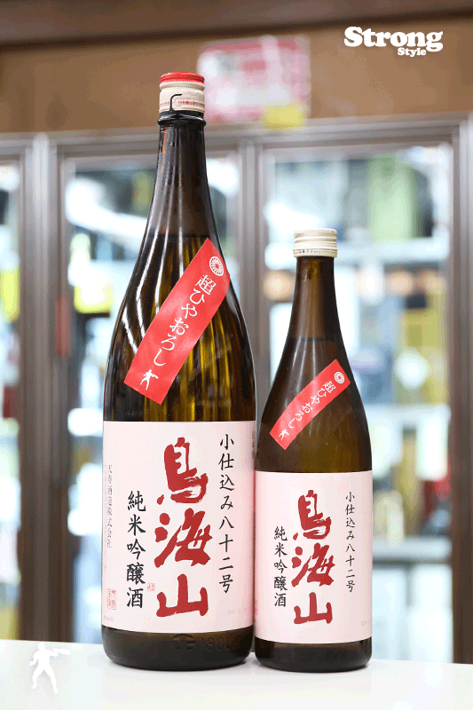 勝駒　純米酒　本仕込　2025年 3月 4月詰　720ml 2本セット 勝駒 純米酒 本仕込 2025年 3月 4月詰 720ml 2本セット 勝駒 純