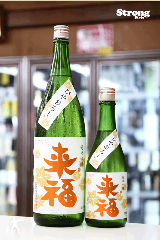 秋酒/来福 ひやおろし 純米吟醸 備前雄町 1800ml｜日本酒,茨城)来福