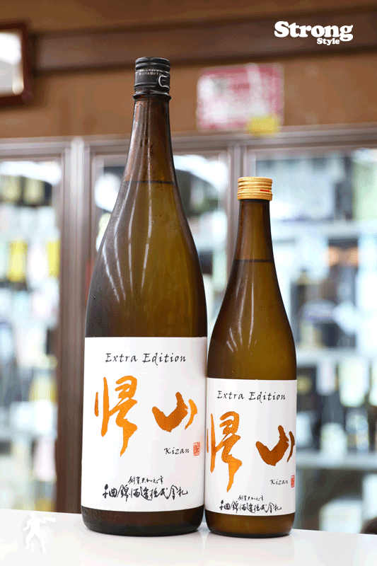 三年熟成/帰山 番外編 無濾過純米生原酒 Extra Edition 1800ml｜日本酒