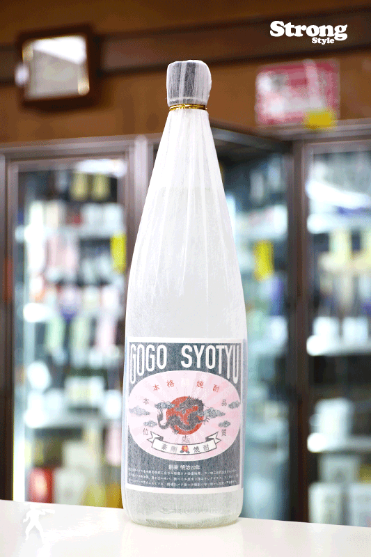 新焼酎/GOGO SYOTYU【豪剛55焼酎】1800ml｜焼酎,鹿児島)市来焼酎｜利