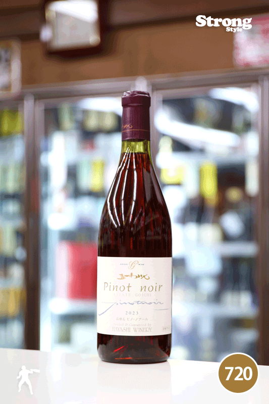 �ް�襤�� �����ơ��ȥ����� �ԥΡ��Υ�� 2023 ESTATE GOICHI Pinot Noir 720ml