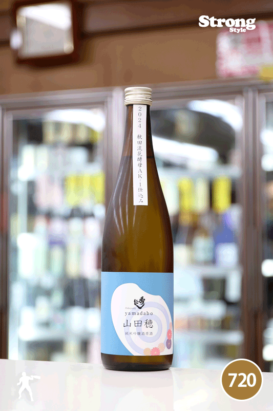 秀よし 山田穂 秋田流花酵母AK-1仕込み 純米吟醸原酒 720ml｜日本酒