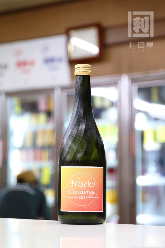 2025年製造 日本酒 720ml 2本セット 2025年製造 日本酒 720ml 2本セット 2025年製造 日本酒 720ml 2本セット
