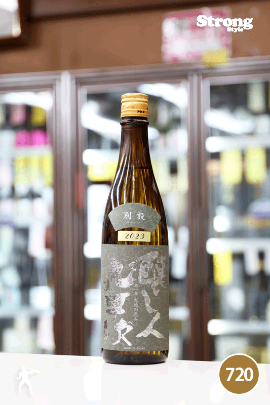 Ͷʿ 2023 / Ϥηä 720ml
