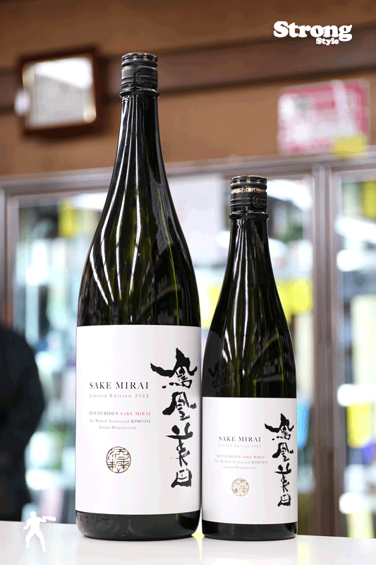鳳凰美田 酒未来 きもと純米大吟醸 瓶燗火入れ -SAKE FUTURE