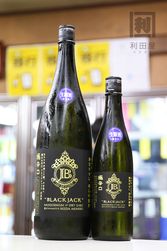 新酒/寒北斗 極辛口ブラックジャック生【日本号】BLACK JACK 1800ml