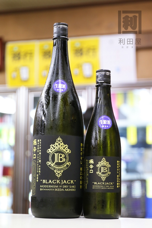 新酒/寒北斗 極辛口ブラックジャック生【日本号】BLACK JACK 1800ml