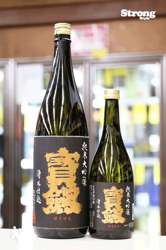 十四代 大吟醸 中取り 2024年10月 十四代 大吟醸 中取り 2024年10月詰