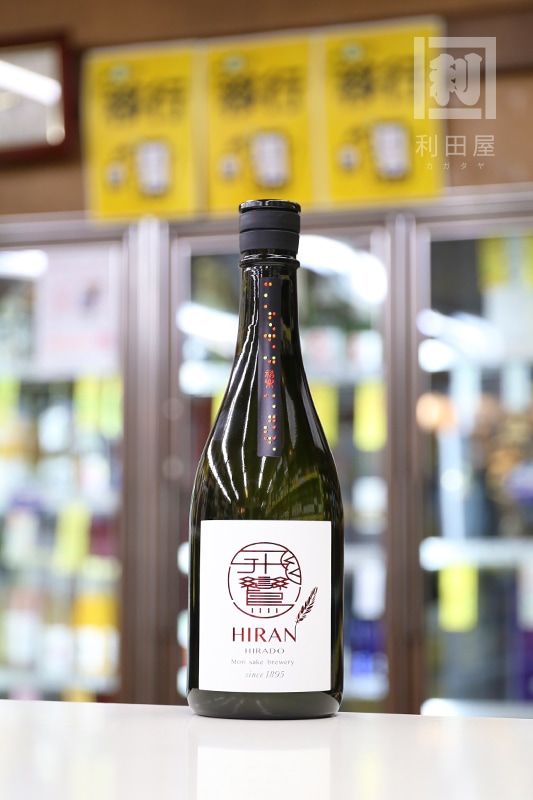 飛鸞 HIRAN 神楽 おりがらみ無濾過生原酒 720ml｜日本酒,長崎)飛鸞