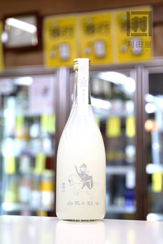 白馬の騎士 旅立ち にごり生 純米大吟醸 720ml｜日本酒,山形)楯野川