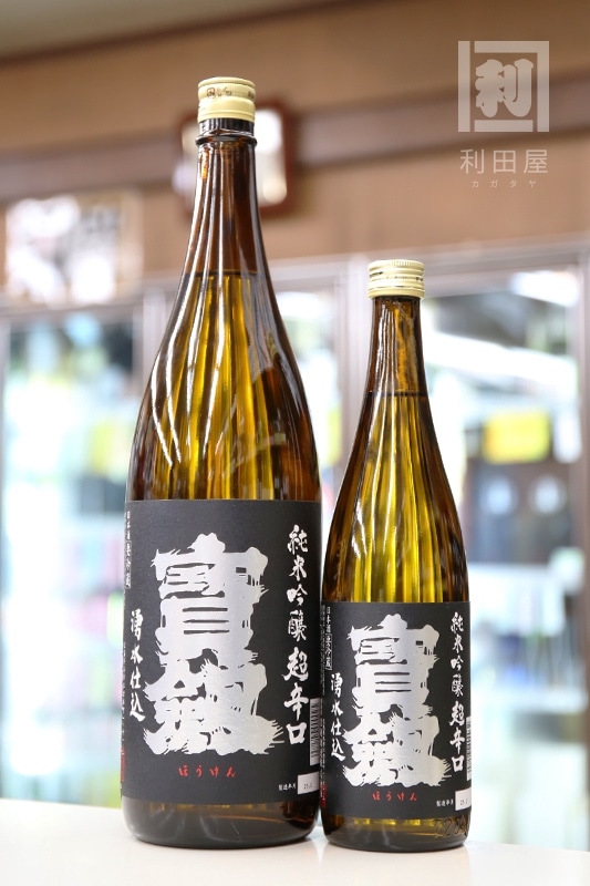 宝剣 超辛口黒ラベル 純米吟醸 火入れ 720ml｜日本酒,広島)寳劔（宝剣