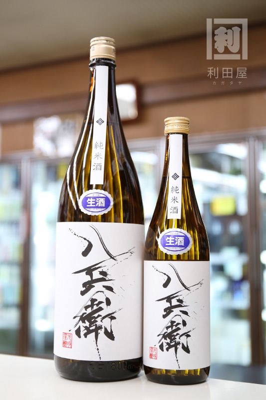 酒屋八兵衛 純米生原酒 1800ml｜日本酒,三重)酒屋八兵衛/帰農 KINO｜利