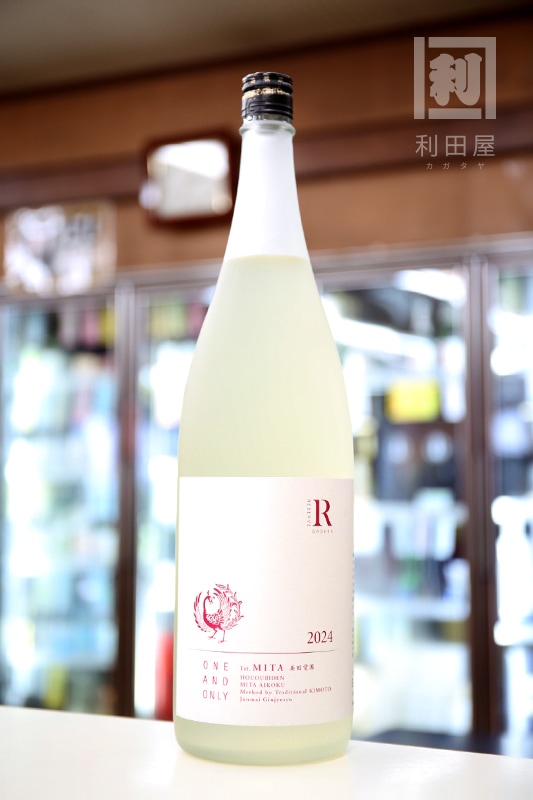 鳳凰美田 RESERVE ORDERS 1st MITA 美田愛国2024 純米吟醸 瓶燗火入