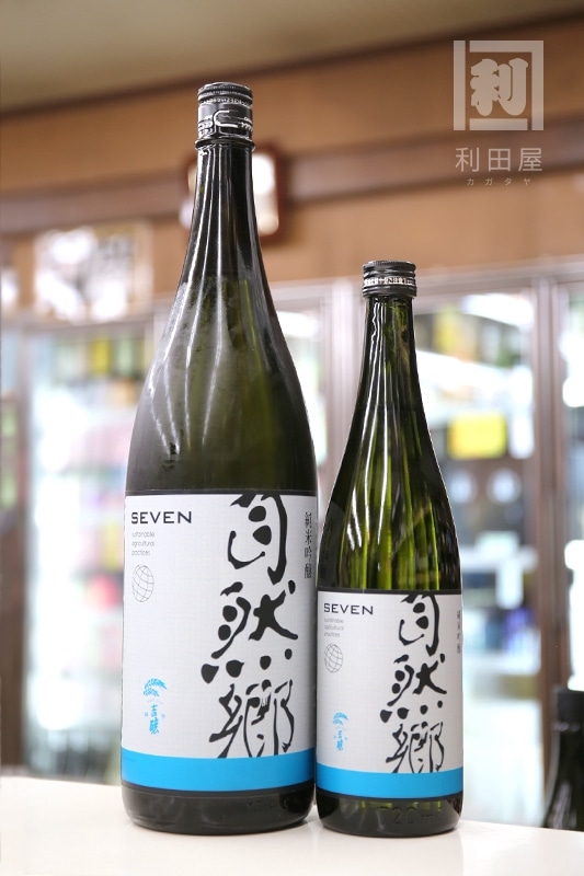 自然郷 中取りSEVEN セブン 純米吟醸 無濾過原酒 1800ml｜日本酒