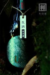 産土 エフェルヴェセント 2018 720ml｜日本酒,熊本)産土｜利田屋