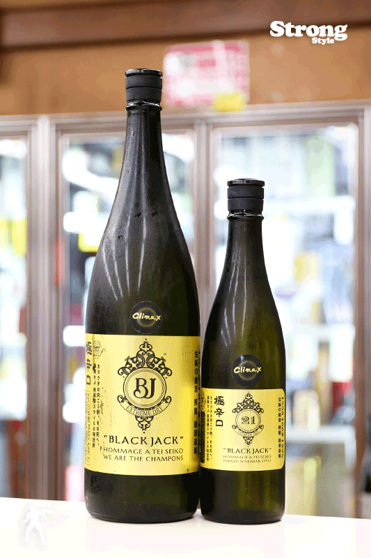 ブラックラビさん専用 25ブラックレーベル】第4世代のBLXが全22本のラインナップで2024年12月