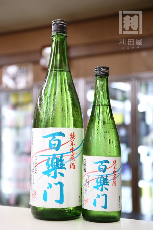 お酒 まとめ売り 60本 百楽門 雄町60 純米生原酒 1800ml｜日本酒,奈良)百楽門｜利田屋