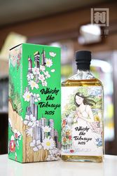 Whisky the TAKASAGO 2022 ウィスキー ザ タカサゴ 44° 720ml