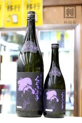 ���ɤ���� ����4�� �������� ����33 1800ml