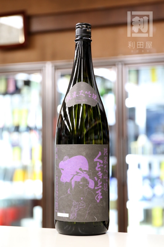 くどき上手のドキドキ 山酒4號 純米大吟醸 玉苗33 1800ml