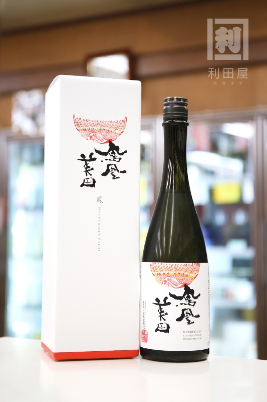 【特価】鳳凰美田 鳳 純米大吟醸 特A地区特等米 山田錦 35%720ml×2本 鳳凰美田【鳳 -おおとり-】特A地区山田錦35 純米大吟醸 720ml｜日本酒