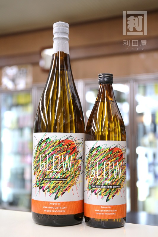 GLOW EP08 -The sun also rises on you- 25° 900ml｜焼酎,鹿児島)若潮